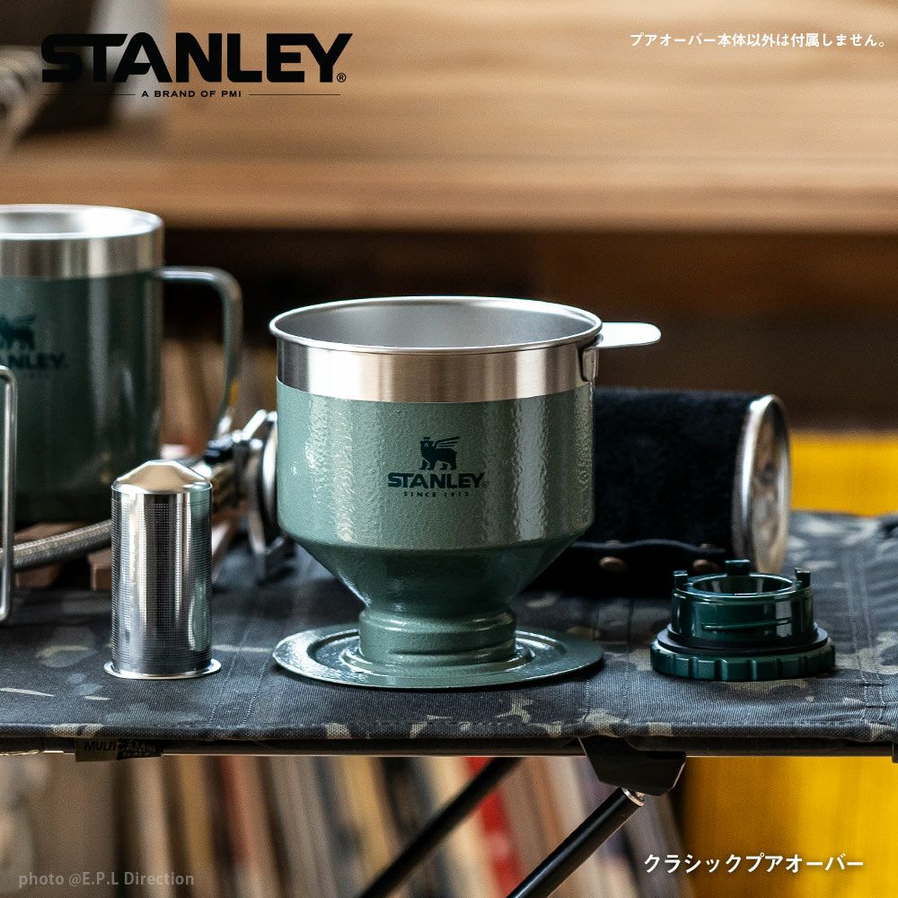 スタンレーSTANLEYクラシックプアオーバーコーヒードリップペーパードリップアウトドア