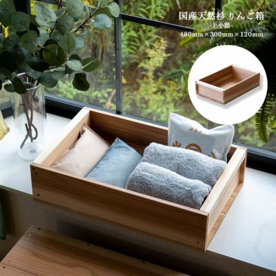 りんご箱リンゴ箱 | イエノLabo. りんご箱リンゴ箱 | イエノLabo.