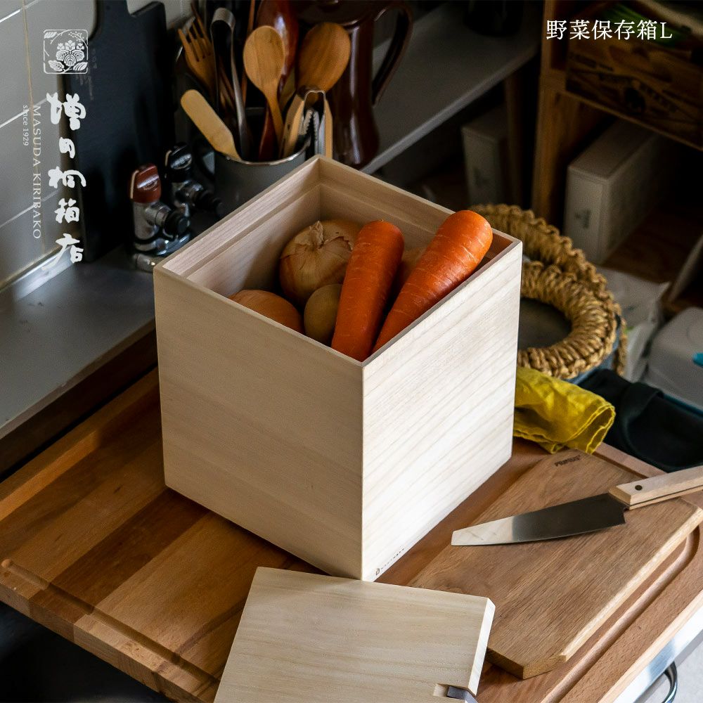 増田桐箱店桐の野菜保存箱Lすのこキッチン収納食品保存野菜保管ベジダブルストッカー