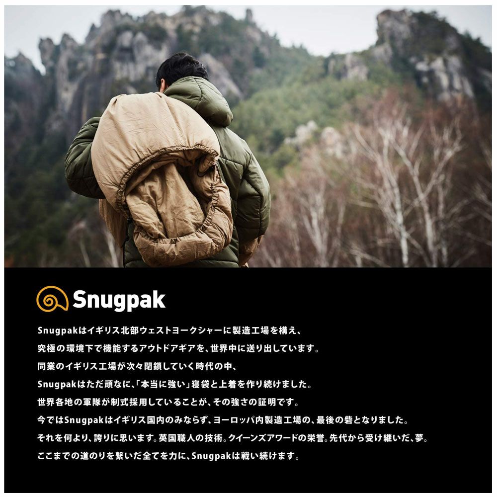 Snugpakスナグパックスコーピオン2オリーブ2人用ミリタリーテント防風耐水圧5000おうちキャンプ登山ツーリング