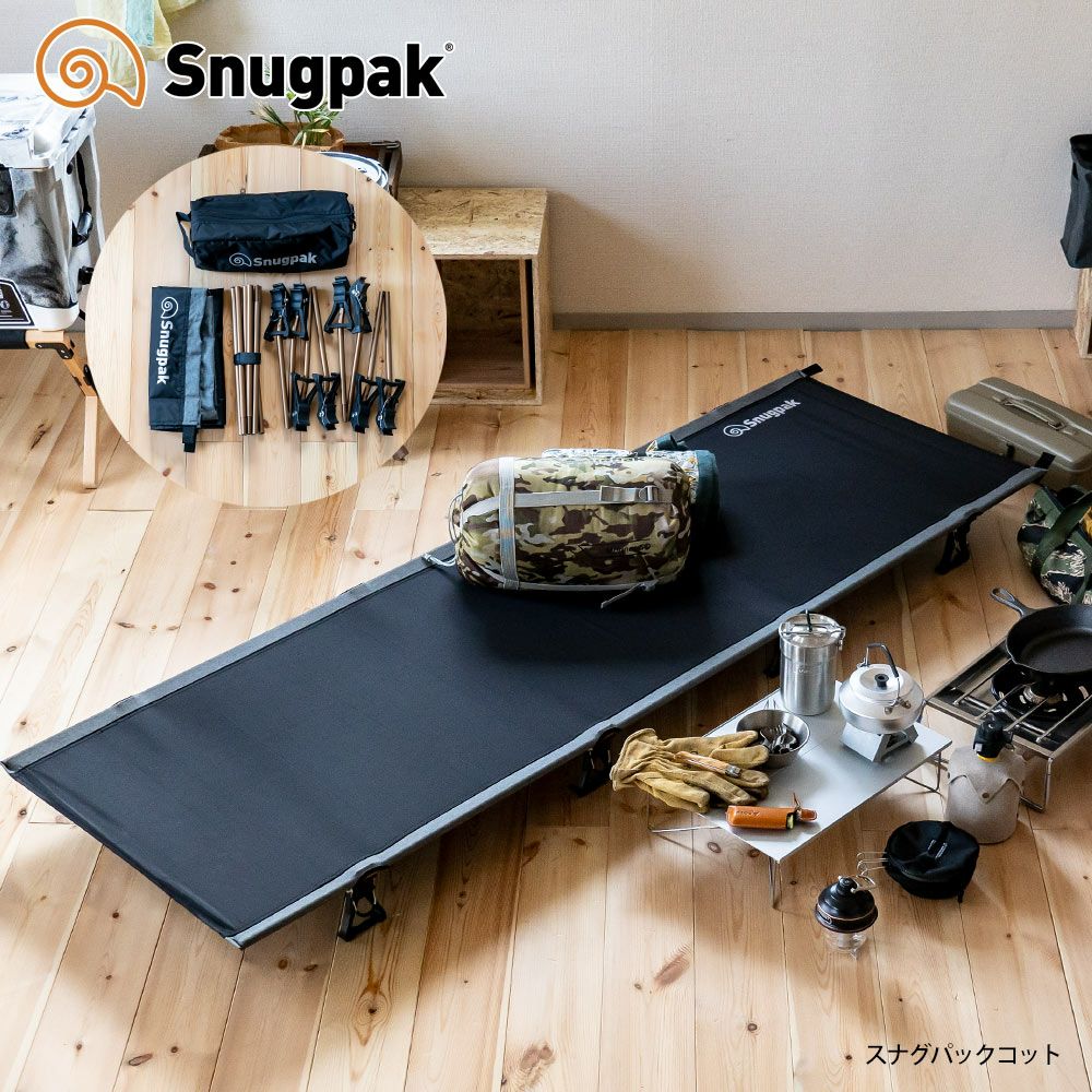 SnugpakスナグパックコットSP15612BKロータイプ折りたたみ式ベッドコンパクト寝袋アウトドアキャンプブラック