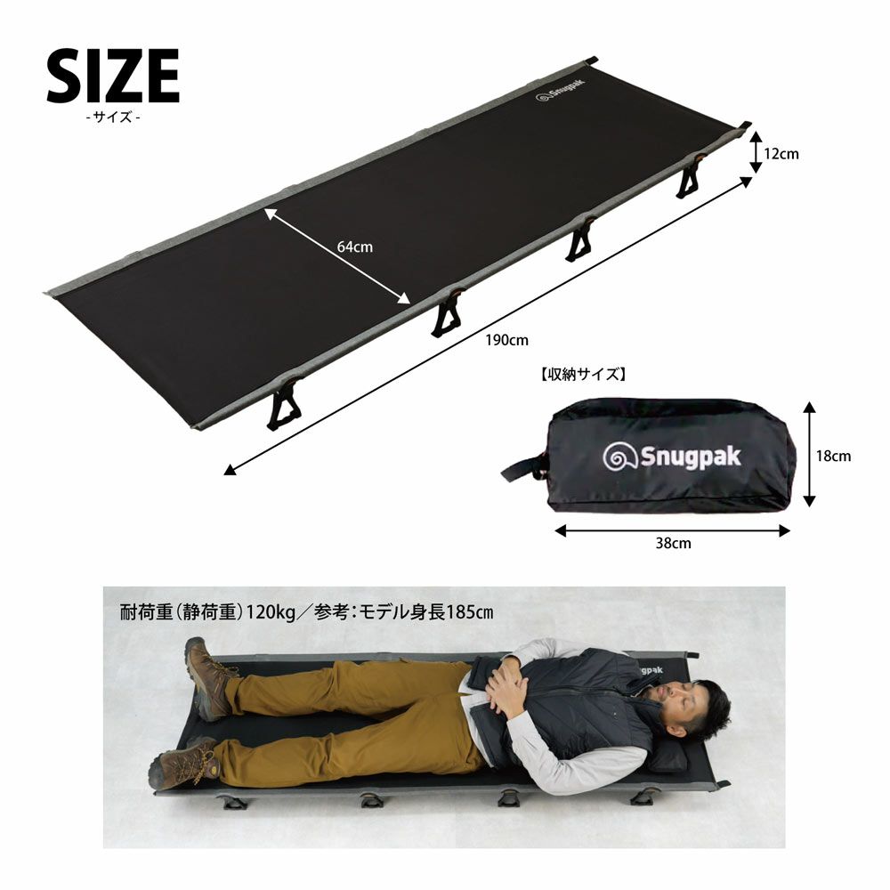 SnugpakスナグパックコットSP15612BKロータイプ折りたたみ式ベッドコンパクト寝袋アウトドアキャンプブラック