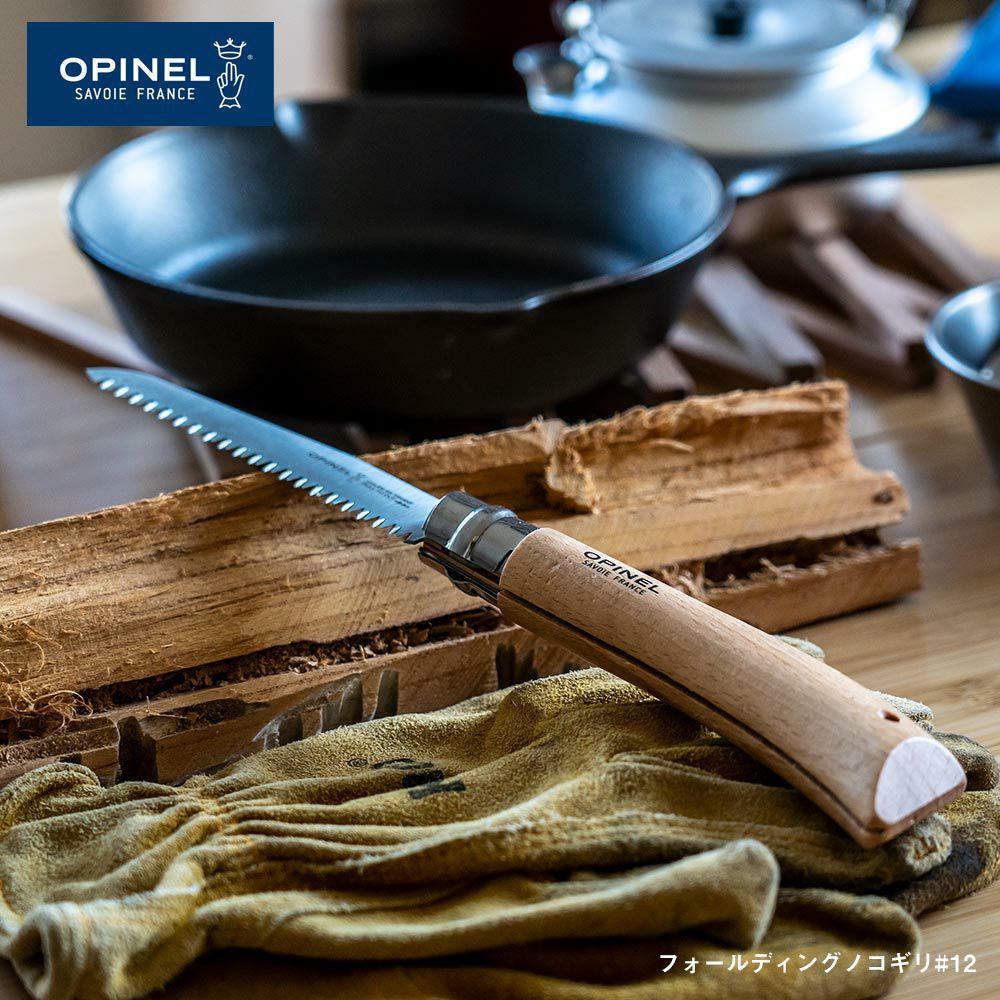 OPINELフォールディングノコギリ#12オピネルブッシュクラフトアウトドアナイフ41515国内正規品