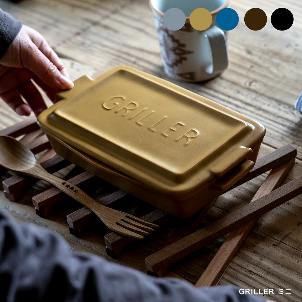 グリラーミニGRILLERイブキクラフトオーブン料理魚焼きグリルツールズ