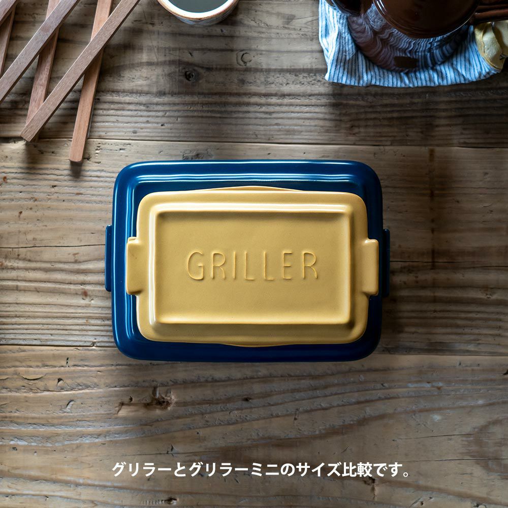 グリラーミニGRILLERイブキクラフトオーブン料理魚焼きグリルツールズ