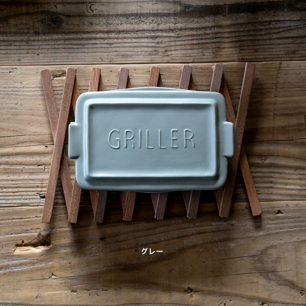 グリラーミニGRILLERイブキクラフトオーブン料理魚焼きグリルツールズ