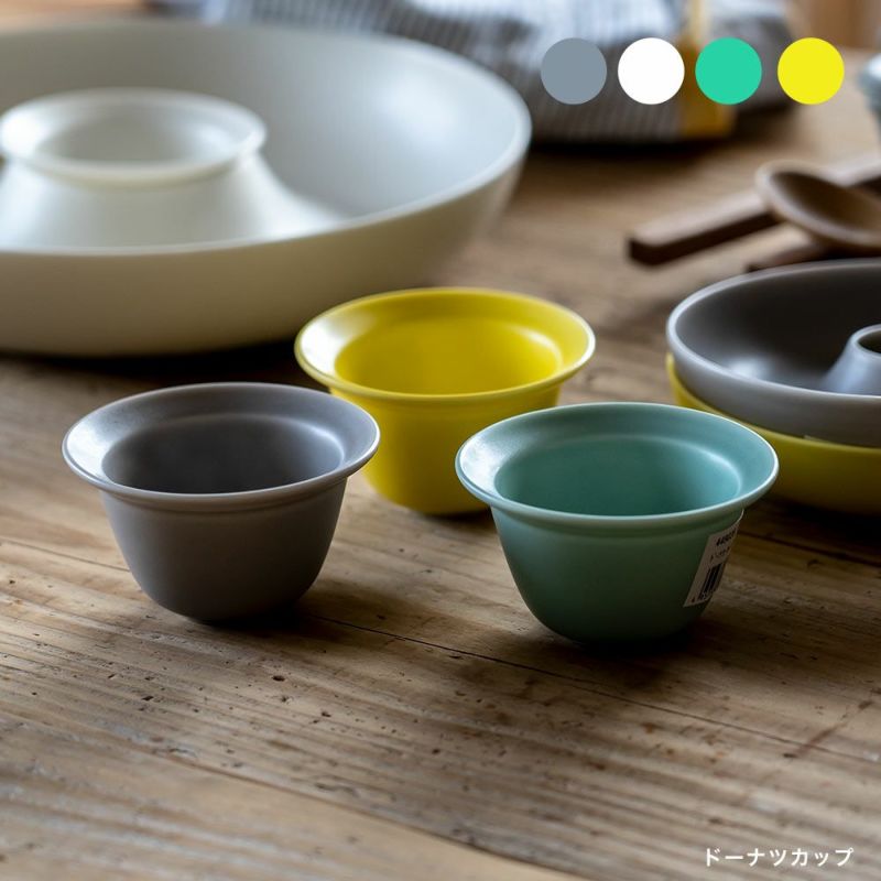 ドーナツカップイブキクラフトツールズ日本製お皿プレート