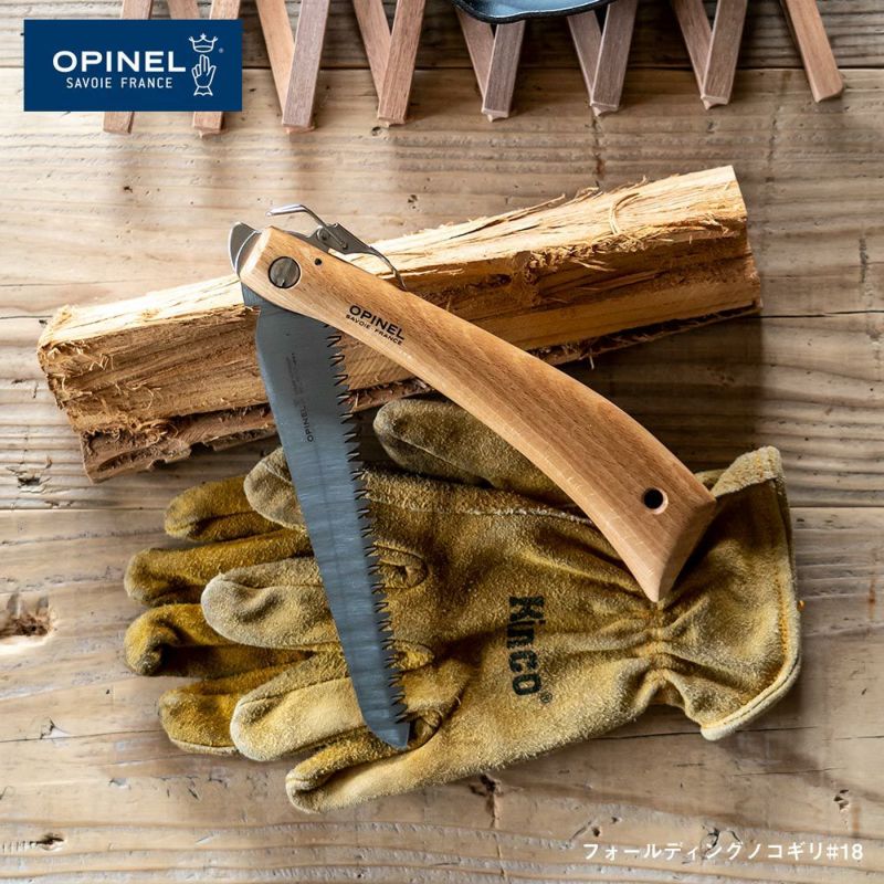 OPINELフォールディングノコギリ#18オピネルブッシュクラフトアウトドアナイフ41516国内正規品