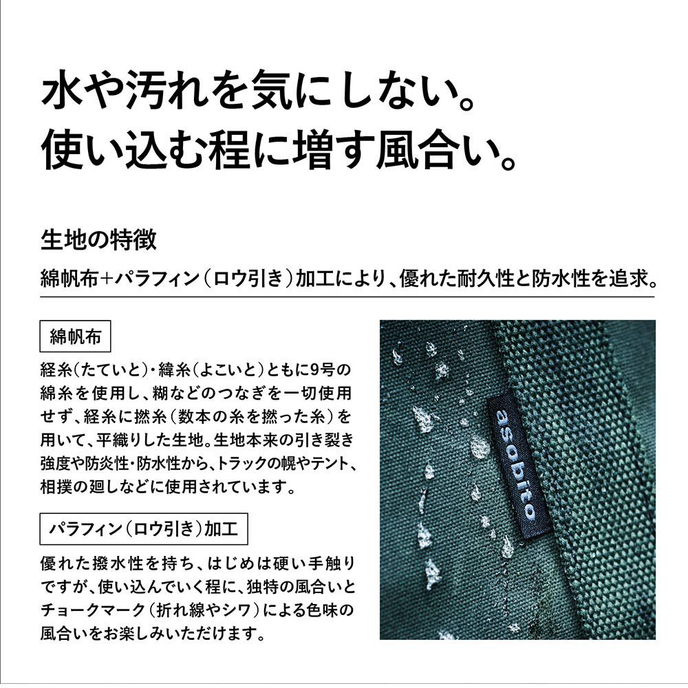 asobitoアソビトメスティンケースLキャンプアウトドアギア収納キャンプ