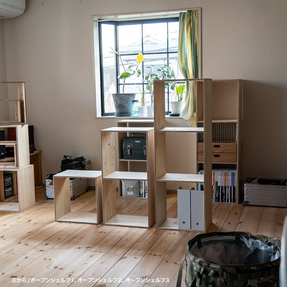 オープンシェルフ1スタッキング収納本棚木箱ルータースタッキングシェルフあられ組みスタッキングシェルフ日本製ひのき合板