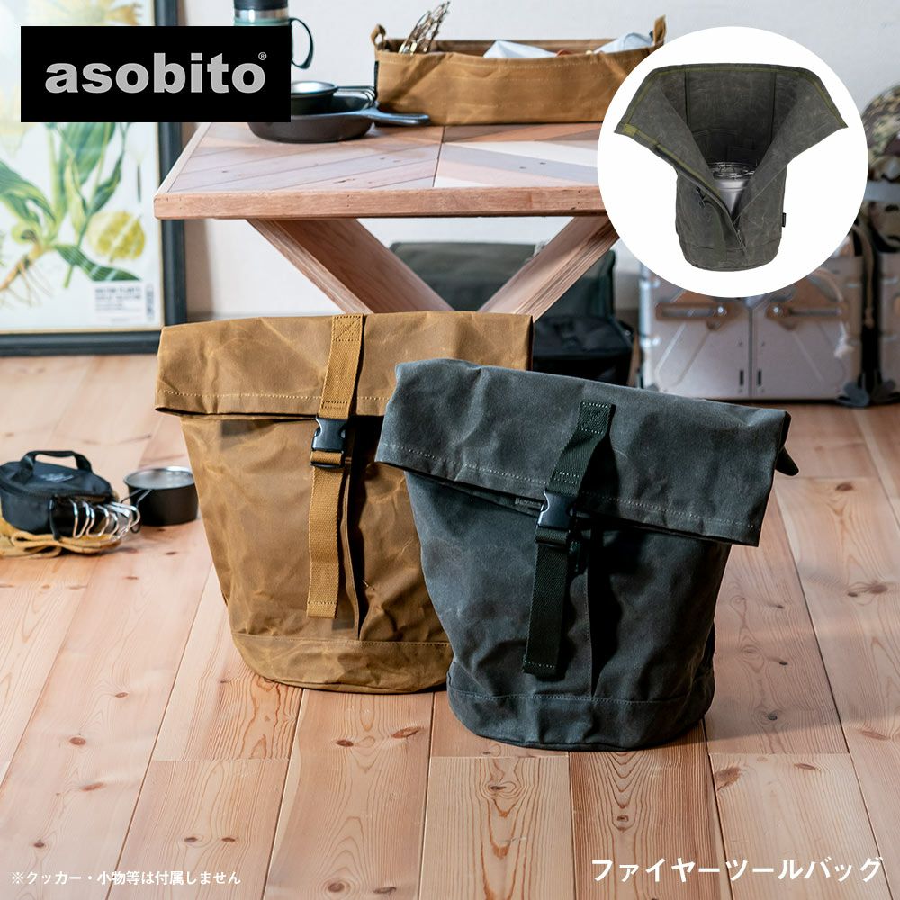 asobito アソビト ソフトマルチコンテナ 68L ab-052