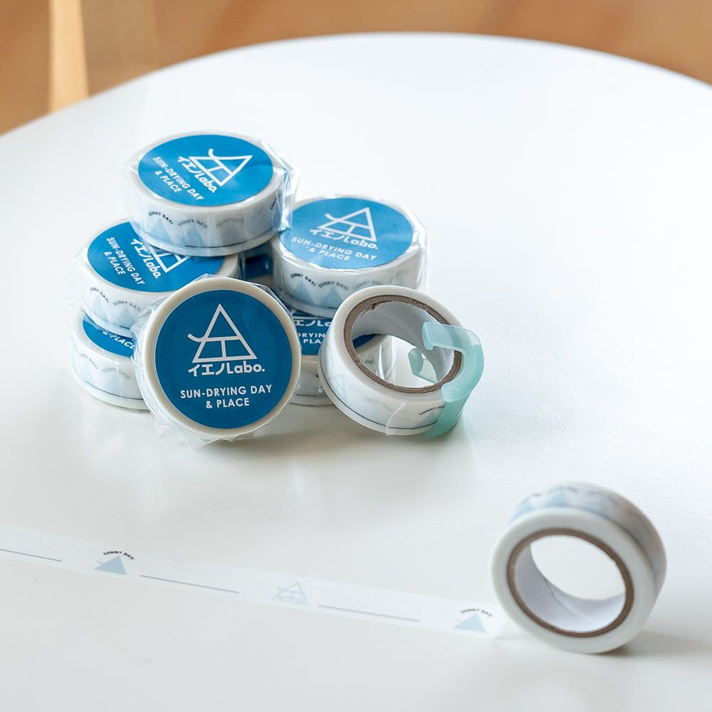 炭八マスキングテープセット