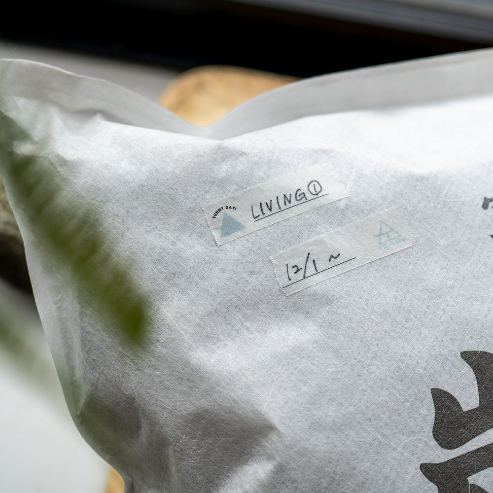 炭八マスキングテープセット