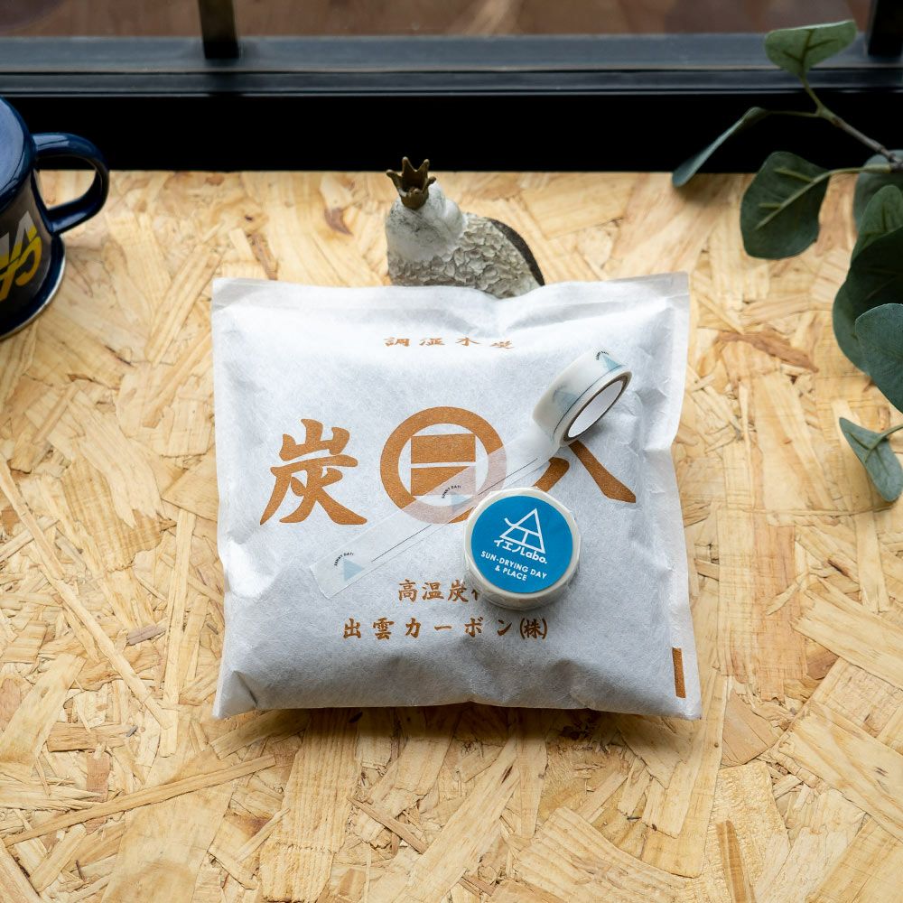 炭八マスキングテープセット