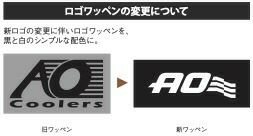 AOクーラーズバリスティックTAN12パック11LクーラーボックスAOcoolersソフトクーラーバッグ