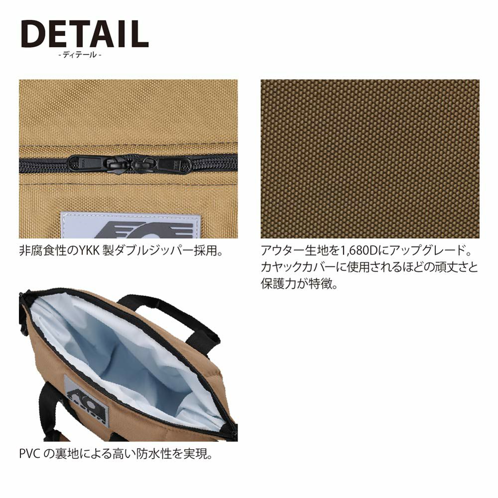 AOクーラーズバリスティックTAN12パック11LクーラーボックスAOcoolersソフトクーラーバッグ
