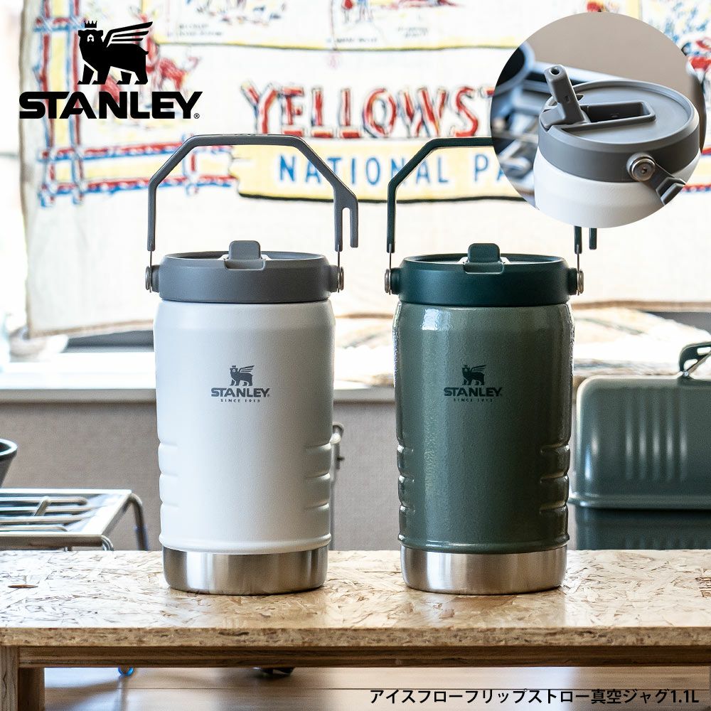 スタンレーSTANLEYアイスフローフリップストロー真空ジャグ1.1L保冷水筒アウトドア