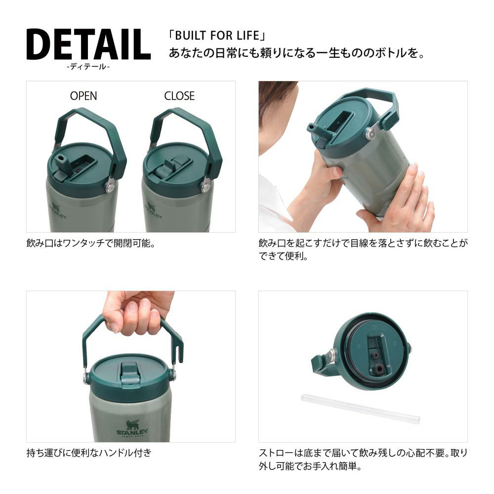 スタンレーSTANLEYアイスフローフリップストロー真空ジャグ1.1L保冷水筒アウトドア