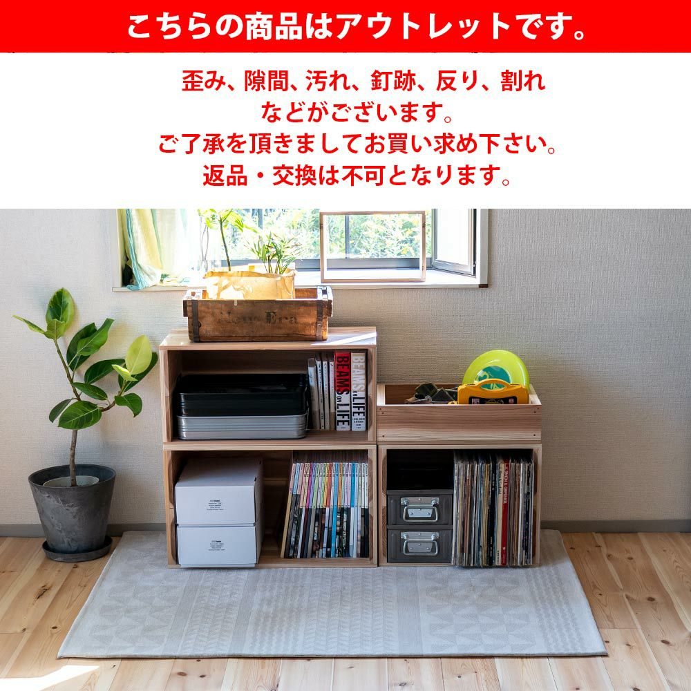 【アウトレット】りんご箱見せる収納始めませんか？上小節国産りんご箱杉630×300×310新品什器リンゴ箱木箱収納BOXアウトドアBOX木製国産杉見せる収納ボックス