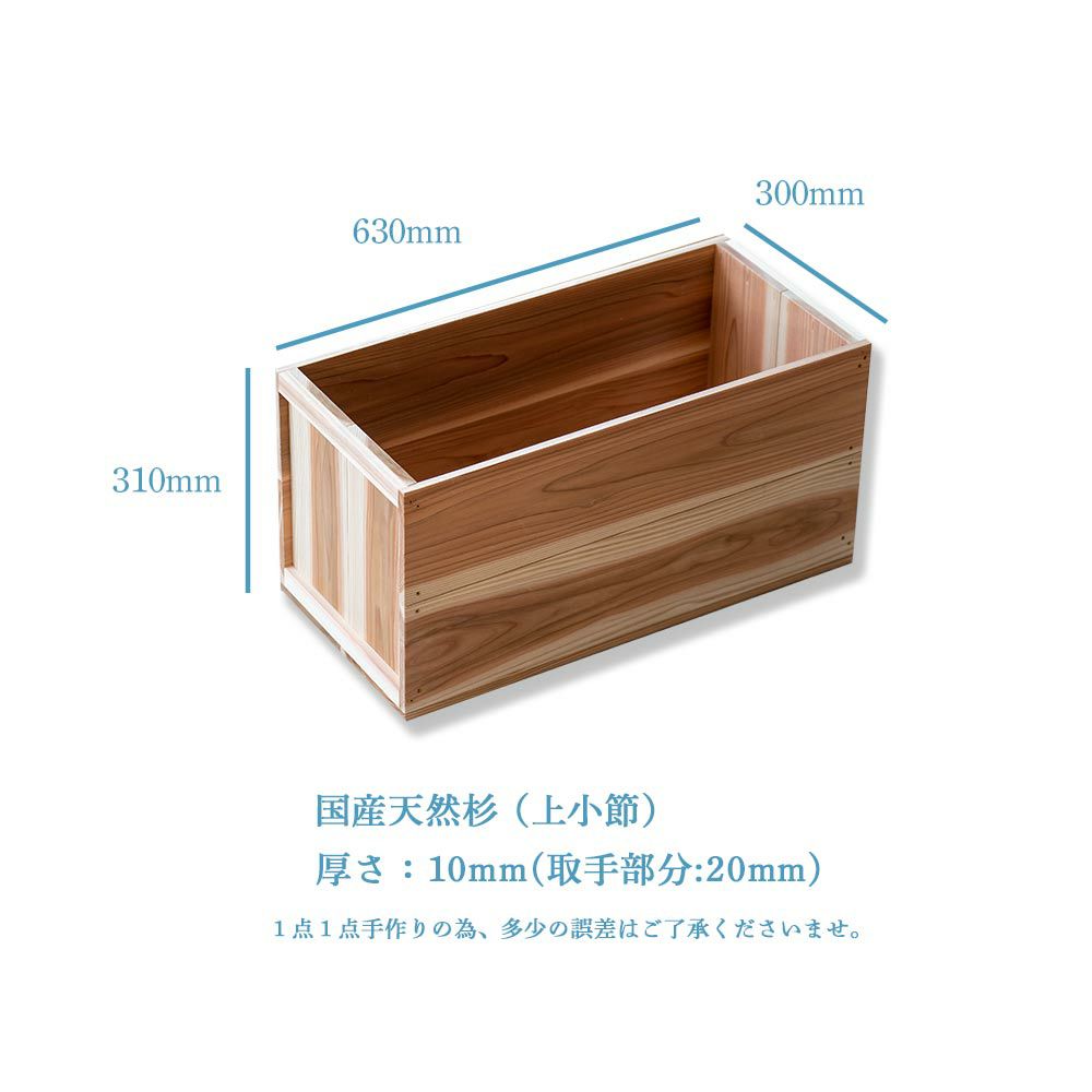 【アウトレット】りんご箱見せる収納始めませんか？上小節国産りんご箱杉630×300×310新品什器リンゴ箱木箱収納BOXアウトドアBOX木製国産杉見せる収納ボックス