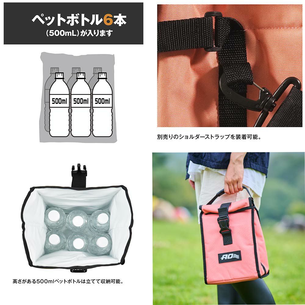 AOクーラーズランチクーラーAOcoolersエーオークーラーズソフトクーラークーラーボックスランチバッグ