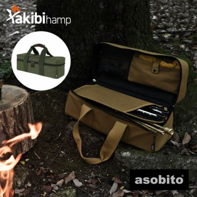 asobito - asobito ツールボックス S ツールボックス XS キャメル アソビト 楽天市場】asobito アソビト ツールボックスXSトール キャメル