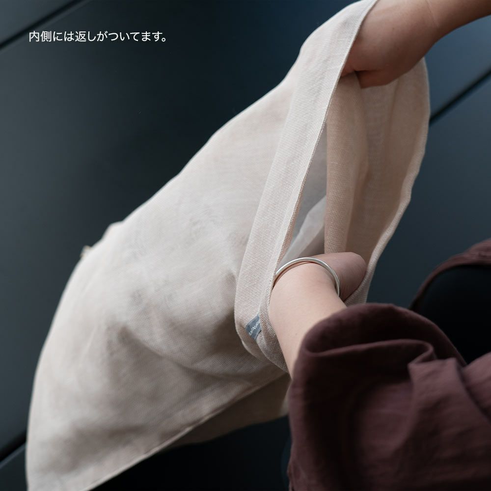 奈良の蚊帳生地で作った炭八12L8L専用カバー炭八カバー出雲屋大袋室内用クッションカバー