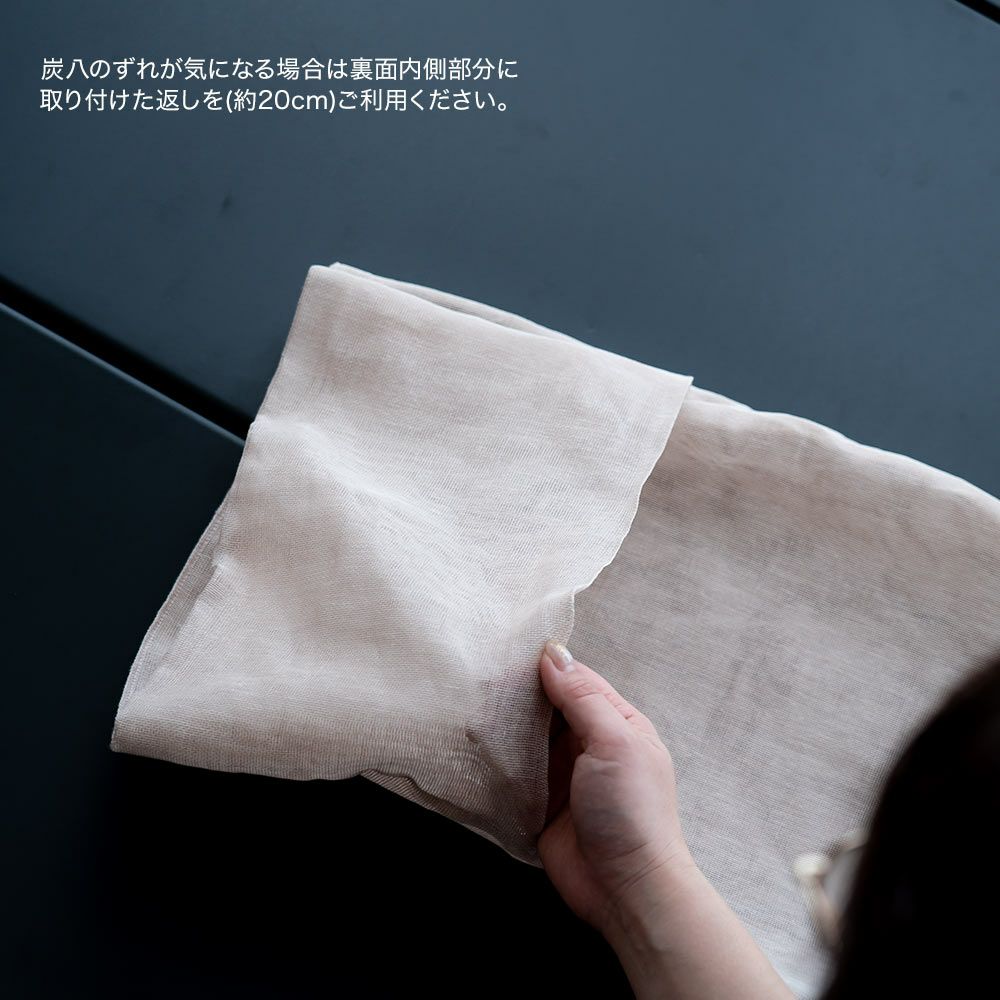 奈良の蚊帳生地で作った炭八12L8L専用カバー炭八カバー出雲屋大袋室内用クッションカバー