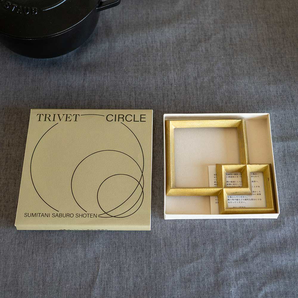 炭谷三郎商店鍋敷Trivetスクエア&サークル真鍮日本製