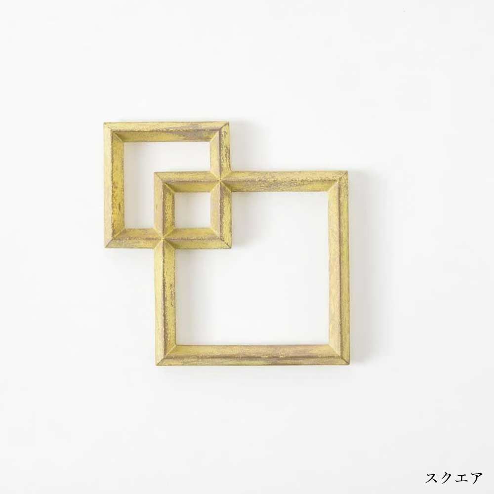 炭谷三郎商店鍋敷Trivetスクエア&サークル真鍮日本製