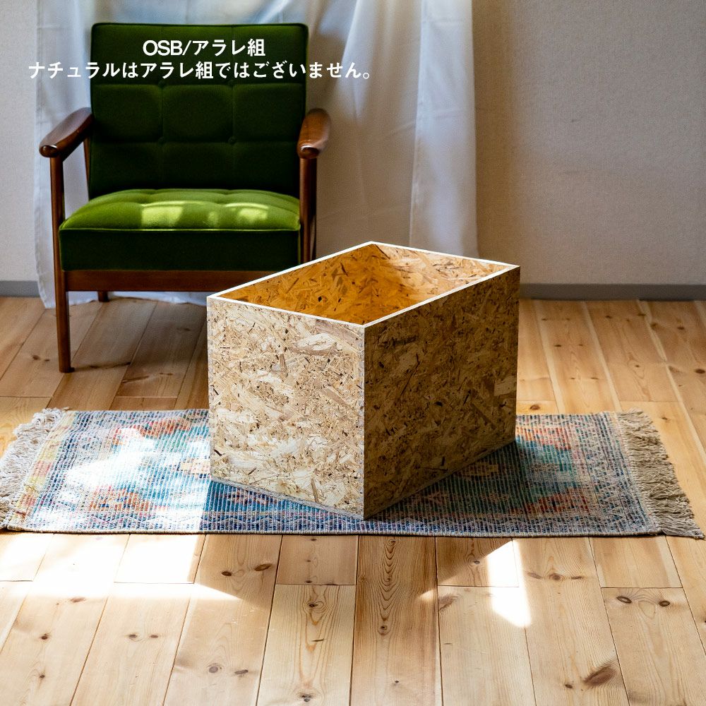 レコードラックレコードボックス50枚キューブボックスBOX木箱木製OSB