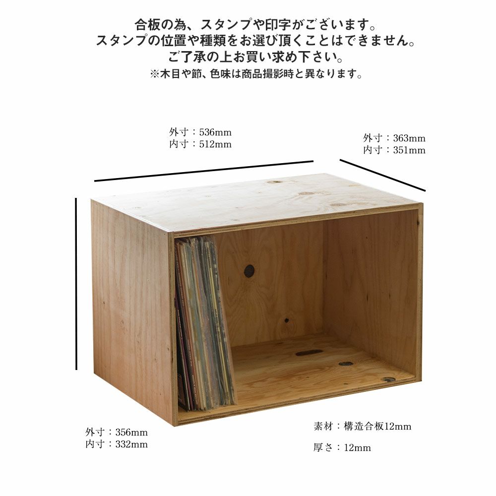 レコードボックス70枚レコードラックキューブボックスBOX木箱送料無料
