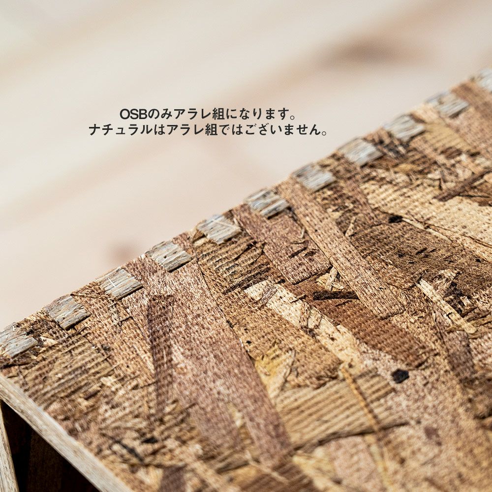 レコードラックレコードボックス70枚キューブボックスLP木箱木製OSB