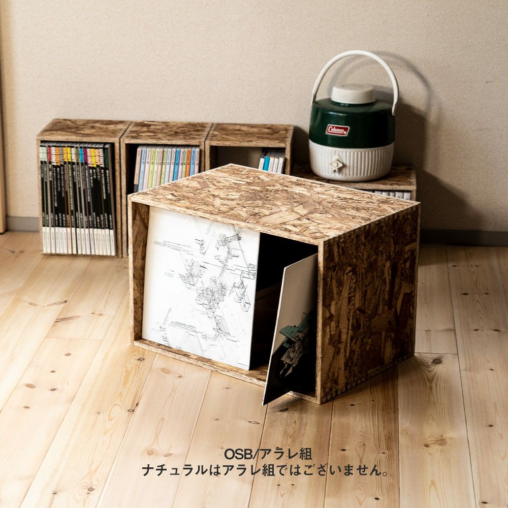 レコードラックレコードボックス70枚キューブボックスLP木箱木製OSB