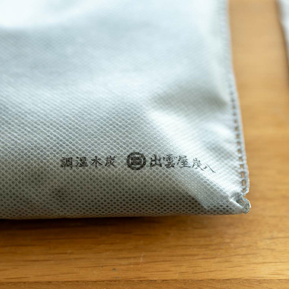 2wayで楽しめる、炭八2個&リバーシブルかや袋セット