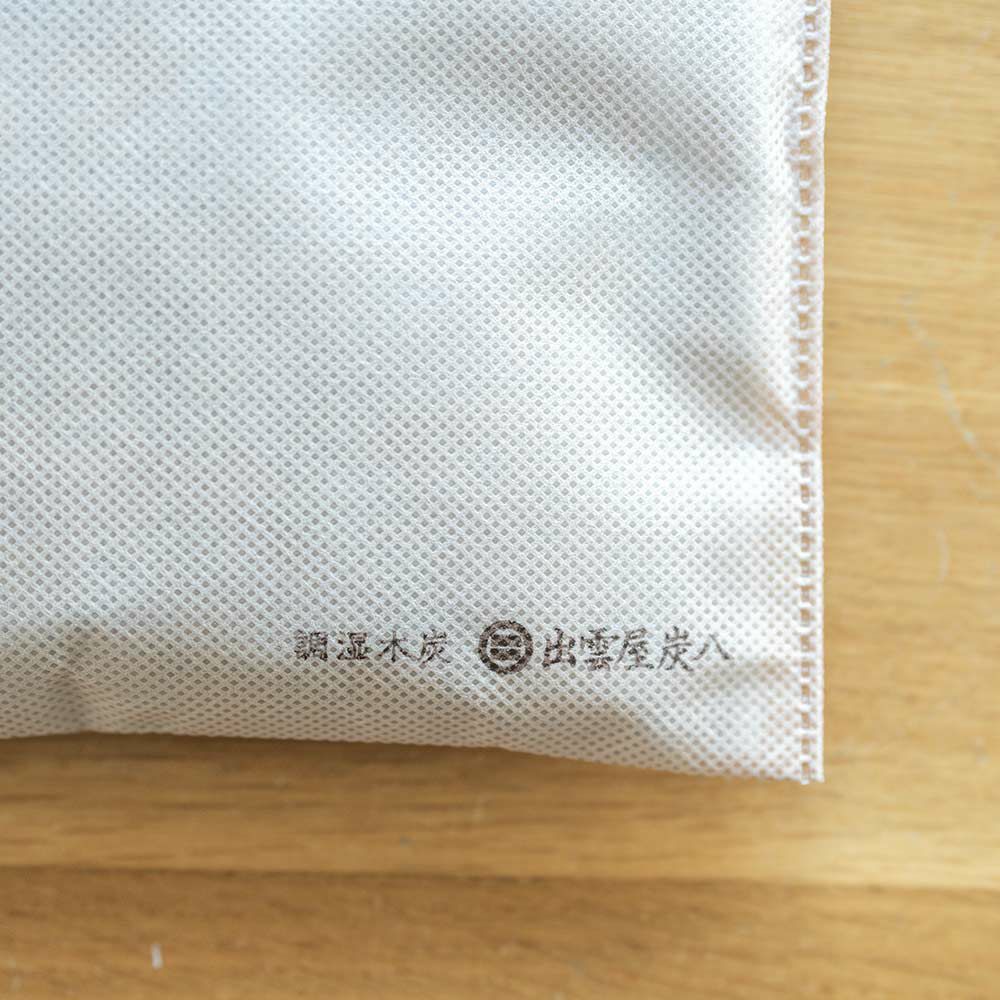 2wayで楽しめる、炭八2個&リバーシブルかや袋セット