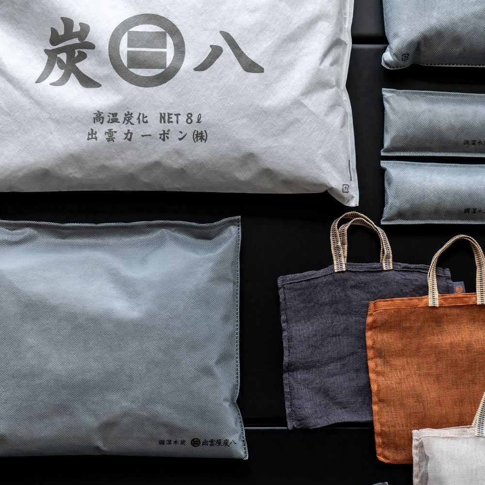 【炭八別注カラー】炭八基本のセット炭のある心地いい暮らし北欧グレー室内8L3L蚊帳袋かや袋大袋湿気対策室内玄関下駄箱湿気除湿調湿脱臭車内