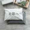【炭八別注カラー】炭八基本のセット炭のある心地いい暮らし北欧グレー室内8L3L蚊帳袋かや袋大袋湿気対策室内玄関下駄箱湿気除湿調湿脱臭車内