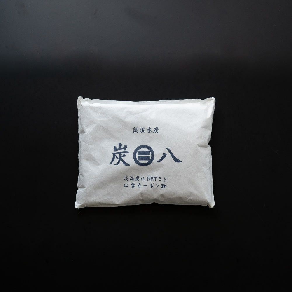 【炭八別注カラー】炭八基本のセット炭のある心地いい暮らし北欧グレー室内8L3L蚊帳袋かや袋大袋湿気対策室内玄関下駄箱湿気除湿調湿脱臭車内