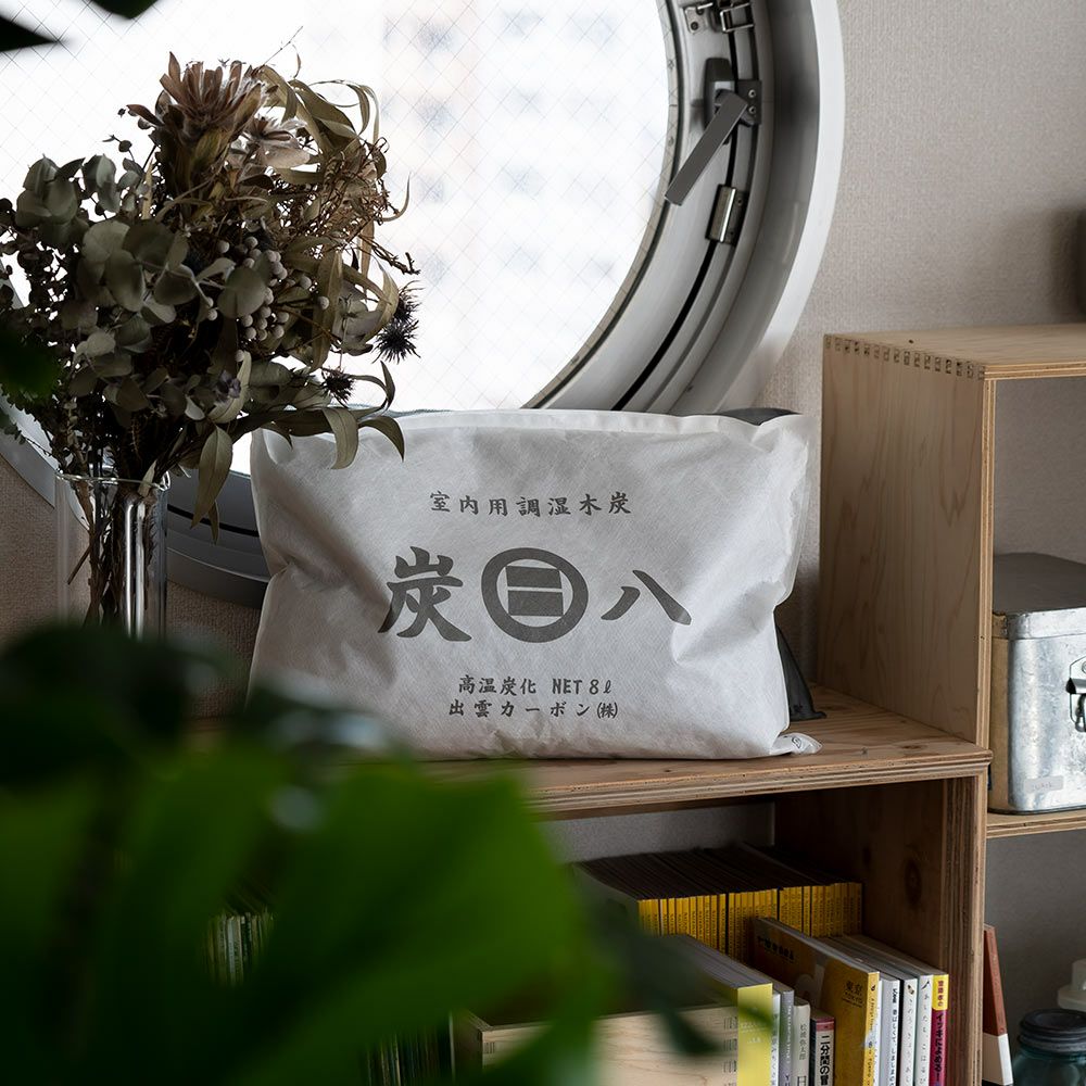 【炭八別注カラー】炭八基本のセット炭のある心地いい暮らし北欧グレー室内8L3L蚊帳袋かや袋大袋湿気対策室内玄関下駄箱湿気除湿調湿脱臭車内