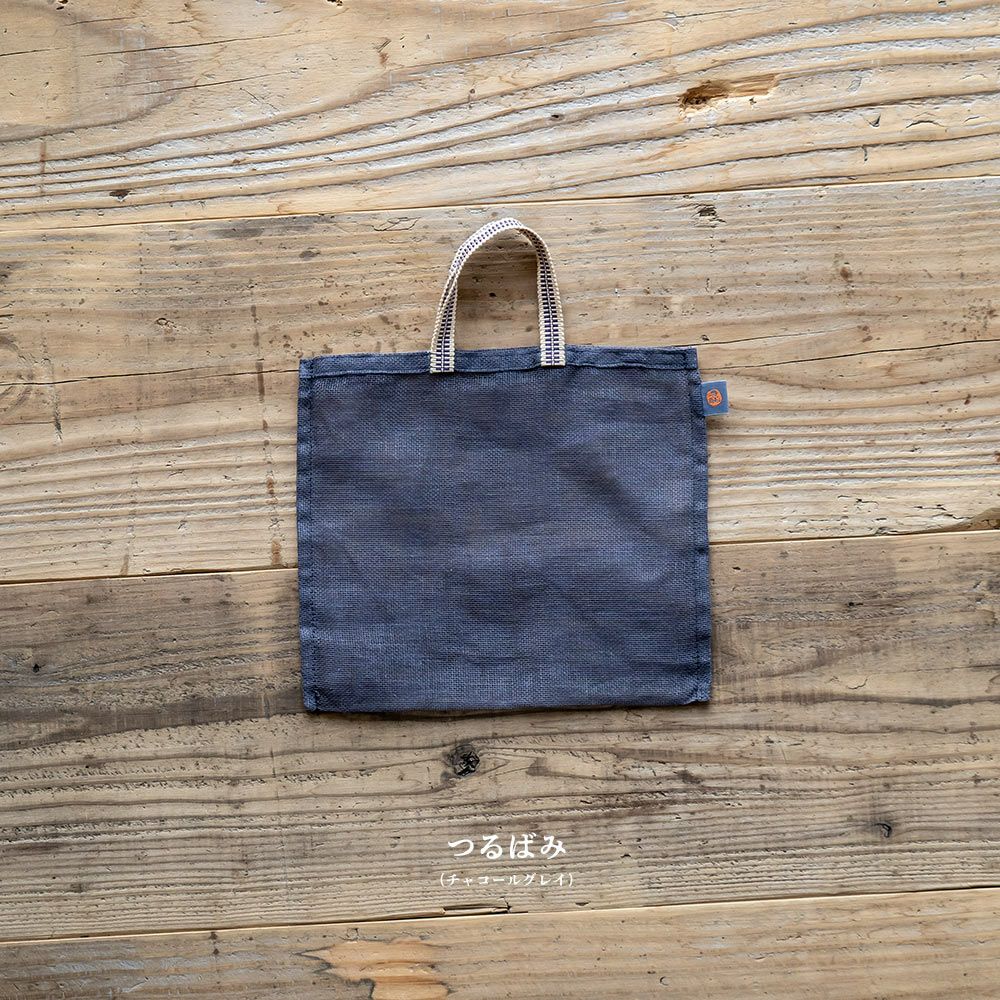 【炭八別注カラー】炭八基本のセット炭のある心地いい暮らし北欧グレー室内8L3L蚊帳袋かや袋大袋湿気対策室内玄関下駄箱湿気除湿調湿脱臭車内