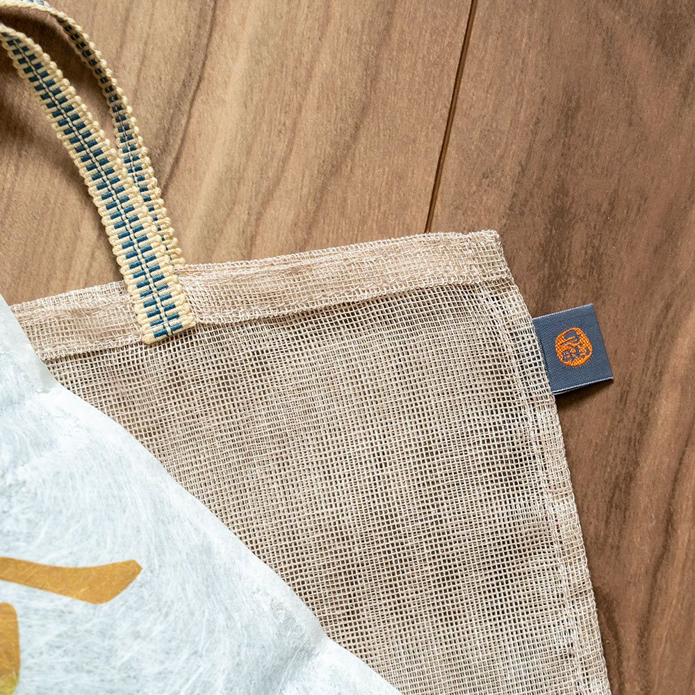 炭八小袋用蚊帳袋かや袋吊り下げ単品幡井上