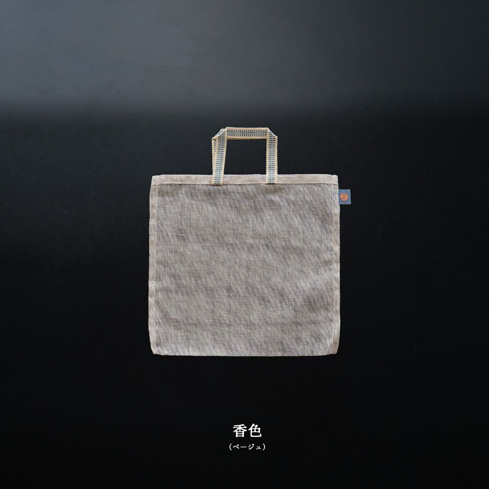 炭八小袋用蚊帳袋かや袋吊り下げ単品幡井上