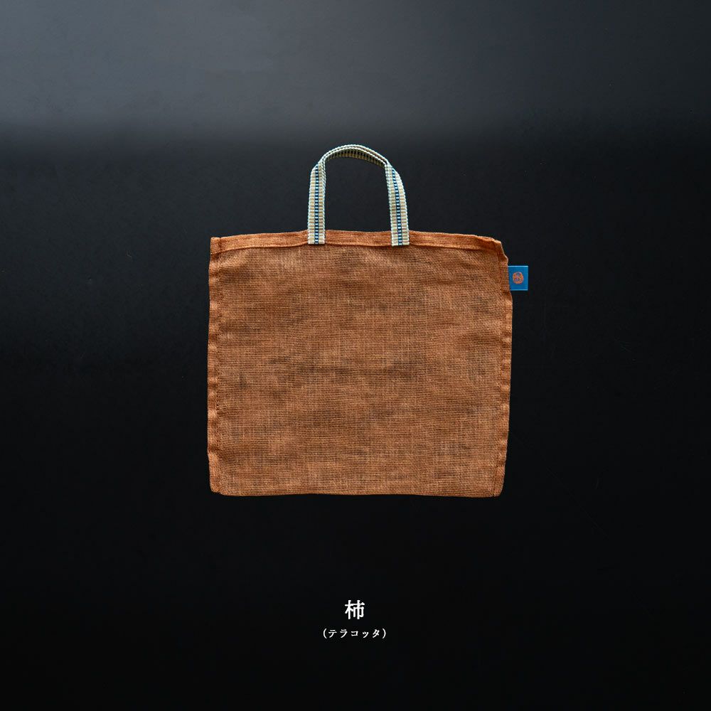 炭八小袋用蚊帳袋かや袋吊り下げ単品幡井上