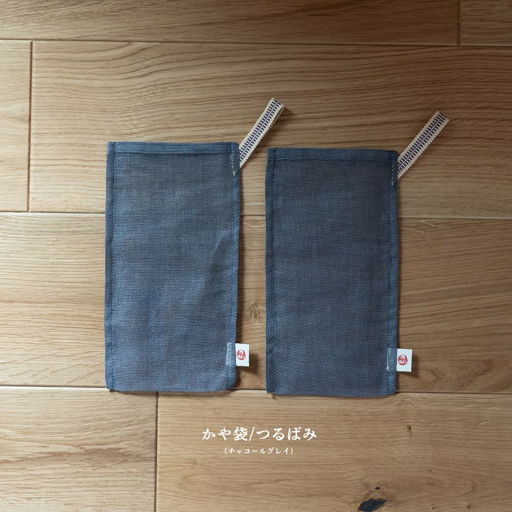 炭八ミニかや袋セット消臭除湿湿気とりクローゼット炭幡井上