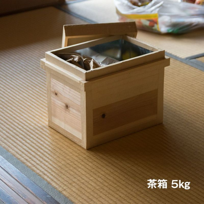 茶箱5kg日本製国産杉使用5キロ