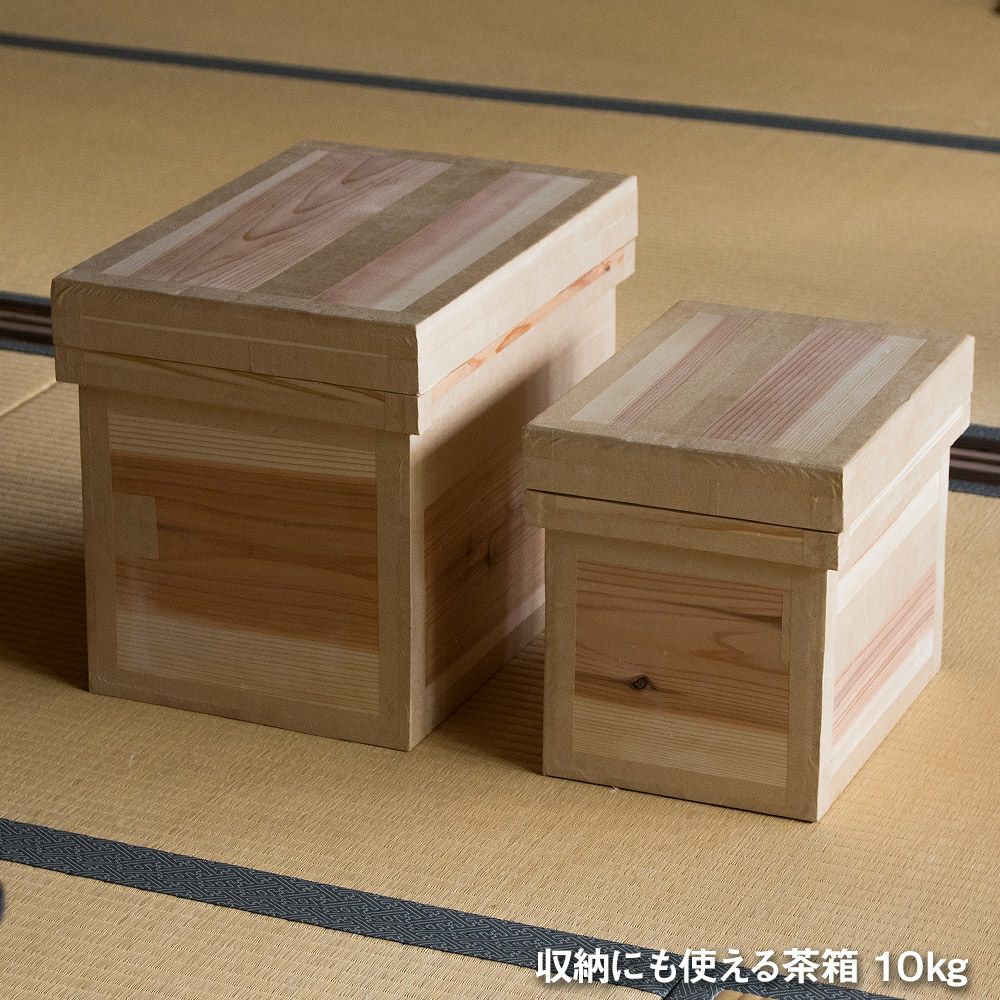 茶箱10kg日本製国産杉使用10キロ