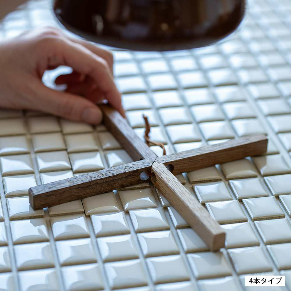 選べる3種類コンパクト収納トリベットウォルナットチーク材端材パレット