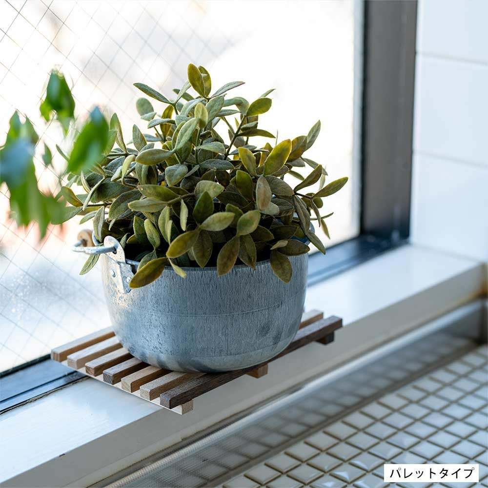 選べる3種類コンパクト収納トリベットウォルナットチーク材端材パレット