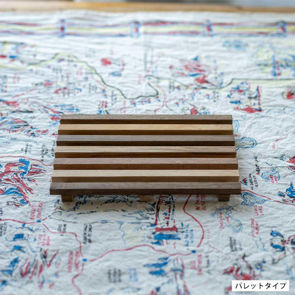 選べる3種類コンパクト収納トリベットウォルナットチーク材端材パレット